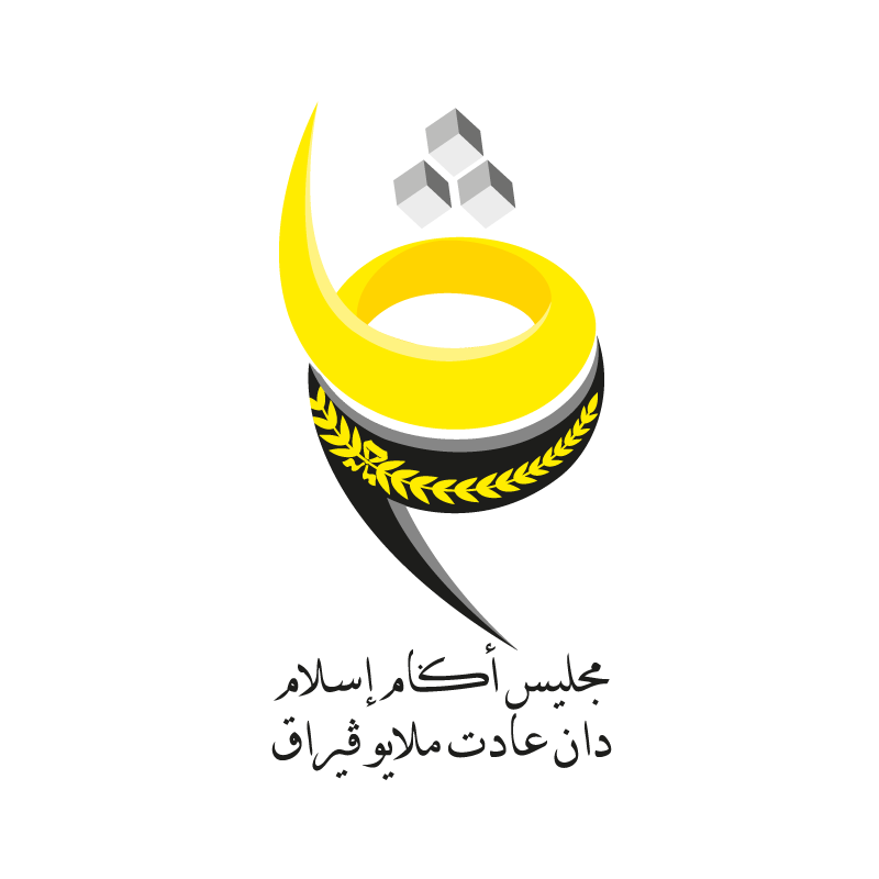 majlis agama islam dan adat melayu perak logo